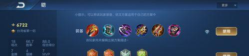 《传奇幻影铠出装攻略最新》（打造无敌装备，尽显实力！）
