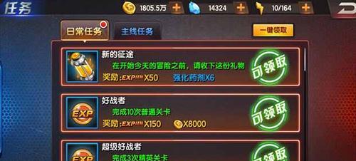 拳皇终极试炼攻略（玩转拳皇终极试炼，向胜利进军！）