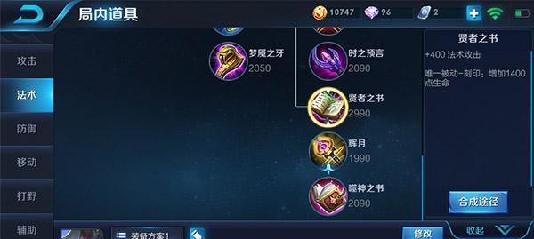 《恶灵骑士终极出装顺序攻略》（打造最强恶灵骑士装备，登顶战场荣耀！）