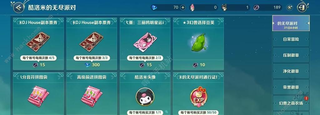 《穿梭异界，无尽攻略》（探索交错世界的无限可能性）
