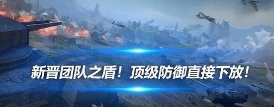 随机团队坦克攻略（团队协作，装备选择，策略运用，）