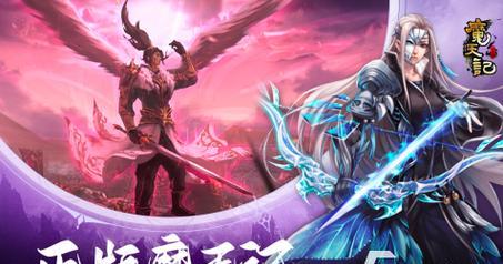 《巨魔深渊出装攻略最新》（熟练掌握巨魔深渊英雄出装，带你赢得胜利！）