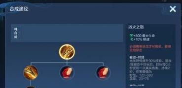 瑶妹新装备攻略（掌握最新出装，成为游戏中的无敌瑶妹！）