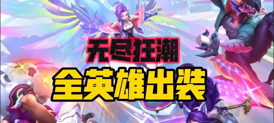 以元歌小件出装攻略贴吧（元歌小件出装攻略分享，助你成为强力战士！）