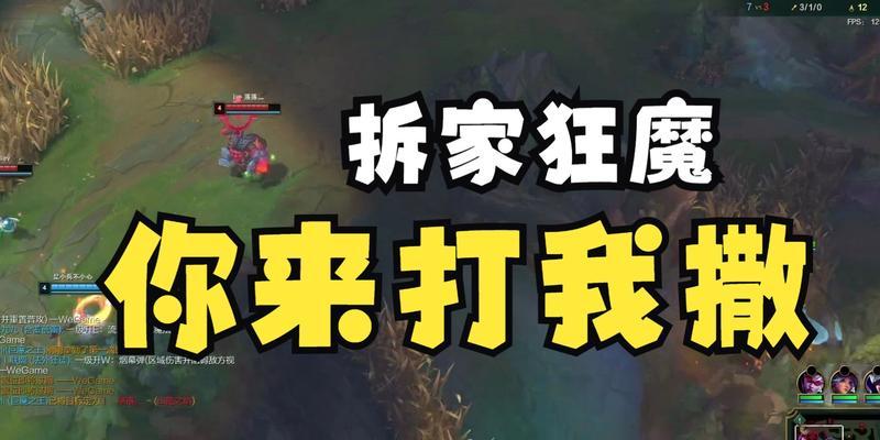无限火力巨魔出装攻略（打造无敌输出）