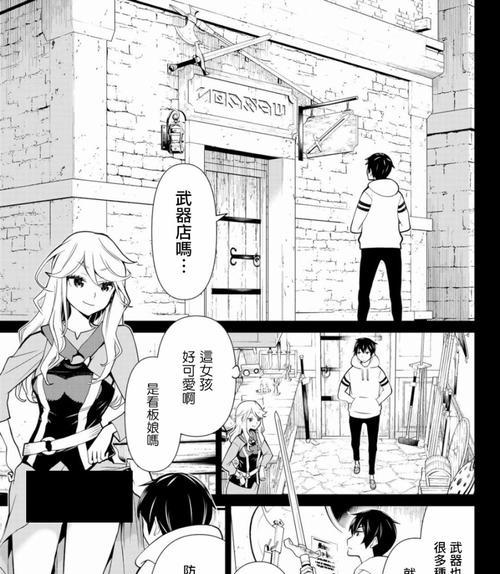 《以渔女天赋出装顺序攻略》（掌握关键输出时机指点江山如画江山）
