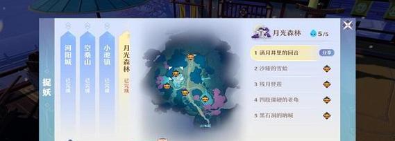 《草庙村副本攻略》（探索草庙村，揭开神秘面纱！）