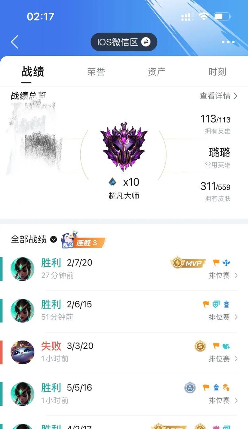 卡尔玛手游新版出装攻略（掌握卡尔玛的最佳出装方案，称霸对战领域！）