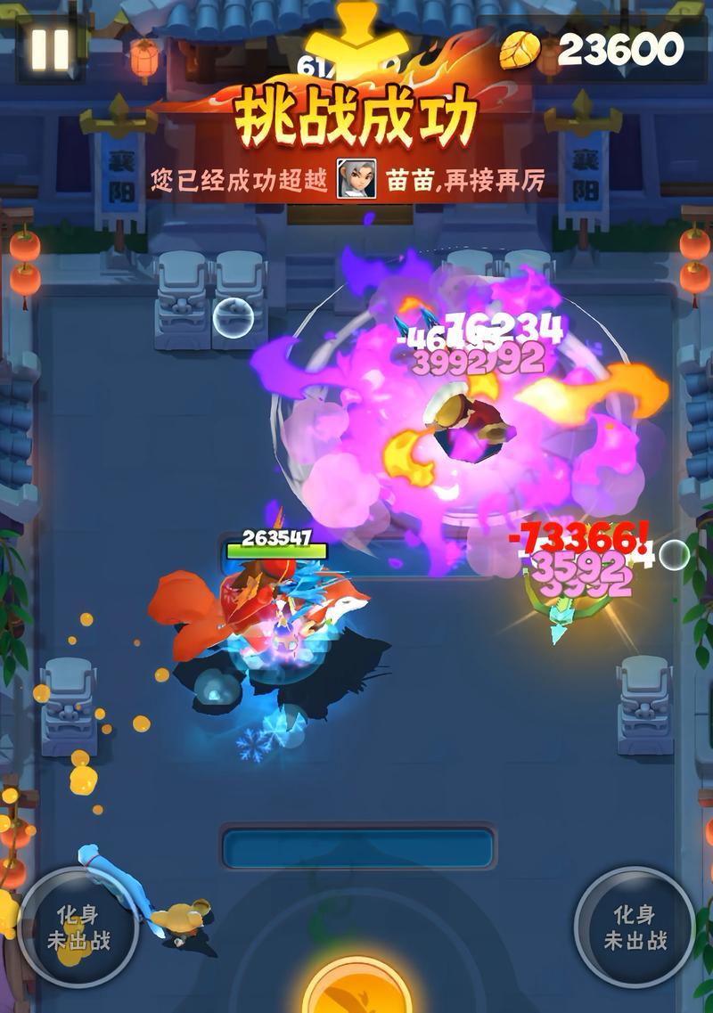 《暴走大侠》游戏变异宠物攻略（如何获得变异宠物，提升游戏战斗力？）