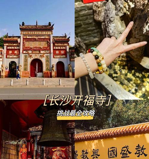 解密幻境迷局（探索迷局的关键提示和策略，助你成功突破迷局！）