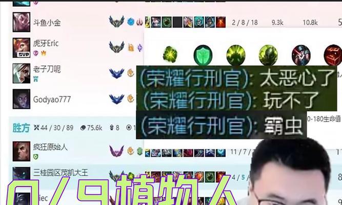 探索德莱文符文出装加点攻略的关键要素（以德莱文符文为主题，深入探讨最佳出装加点策略）