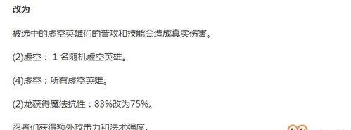 《云顶之弈》9.18版本赌狗刺客阵容搭配攻略（掌握这些关键点，让你在竞技场无往不胜）