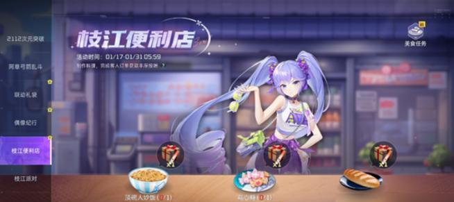 《Soul》游戏换星球方法分享（一步步教你如何换到你想要的星球）