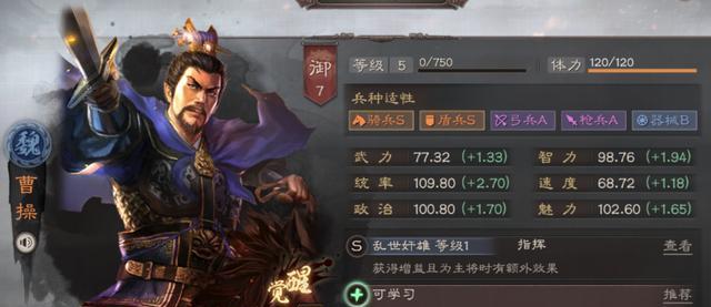 梦幻诛仙手游兵刃阵攻略（兵刃阵效果详解，打造强力阵容）