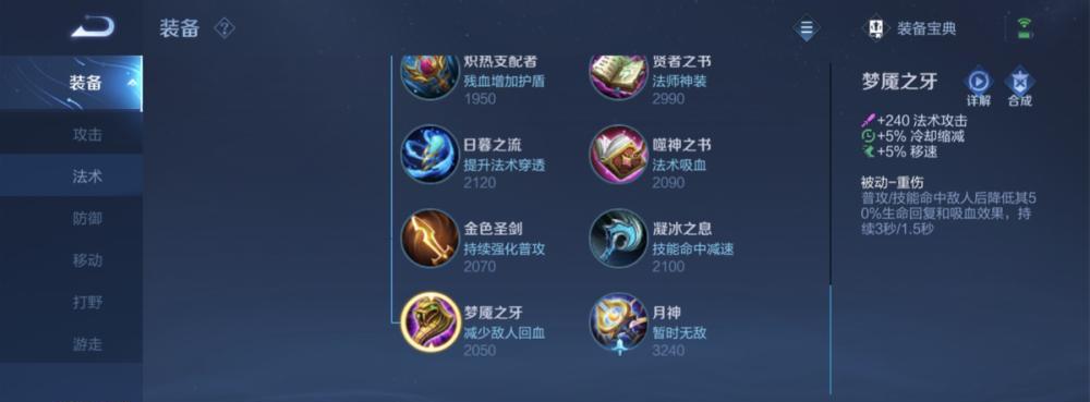 《程咬金英雄出装攻略大全》（从装备选择到技巧运用，助你玩转程咬金，提升胜率！）