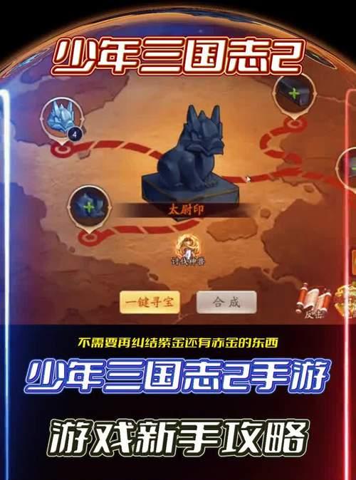 倚天传说游戏攻略（掌握游戏技巧，战胜强敌，成就武林传奇）