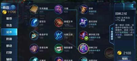 王者荣耀亚瑟肉装攻略（打造最强亚瑟肉装，成为不可战胜的团队核心）
