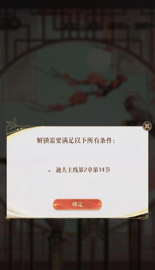 真龙霸业贾诩技能属性解析（游戏中如何运用贾诩的技能？）