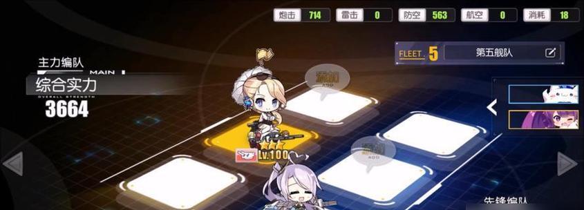 碧蓝航线20mm九六式连装防空机枪（游戏中的最佳选择）