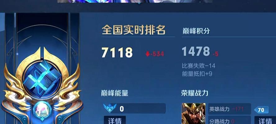 张飞最强边路装备出装攻略（打造不可阻挡的战场猛兽，为团队保驾护航）