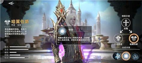 新神魔大陆刺客和血魔对比剖析（探究刺客和血魔的优缺点，帮你更好地选择角色）