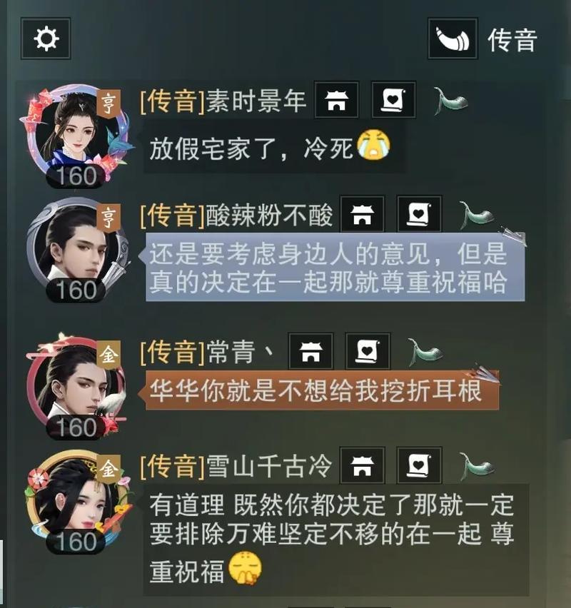 楚留香手当培元加点技巧（掌握正确的行当培元加点方法，轻松提升战力）