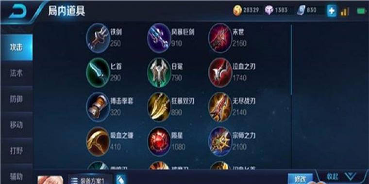 《王者荣耀》2022公孙离攻略汇总：如何成为强大的法术输出
