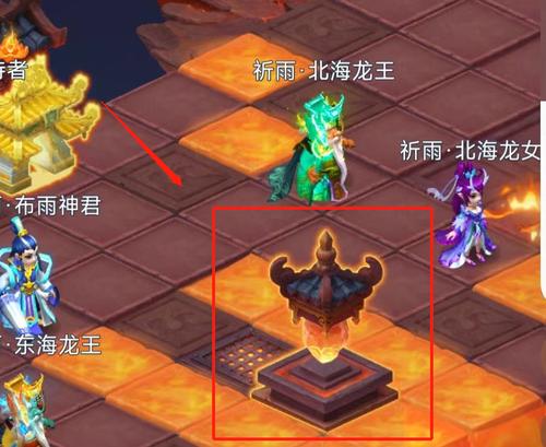 《幻境龙王出装攻略大全最新》（征战幻境，龙王装备全解析，助你成为最强玩家！）