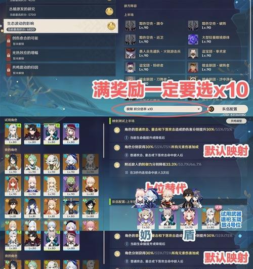 《原神》木盾丘丘暴徒打法技巧详解（掌握这些技巧，轻松击败木盾丘丘暴徒！）