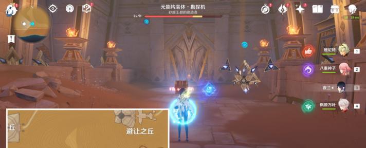 原神闪烁零件获取攻略：如何轻松获得闪闪发光的装备？