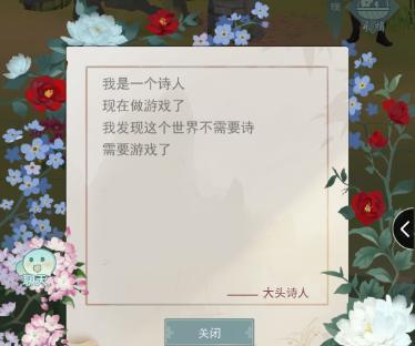 江湖悠悠祈福树，让你的心愿不再遥远（一起来看看江湖悠悠祈福树的神奇用途及玩法！）