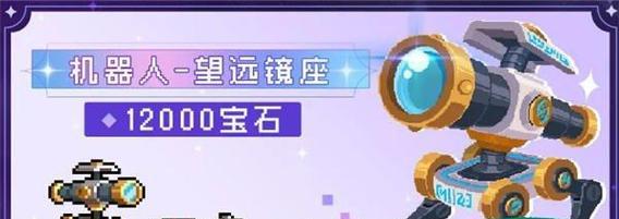 《元气骑士》海洋皮肤解锁攻略（打造绚丽海洋风格装扮，元气骑士等你来挑战！）