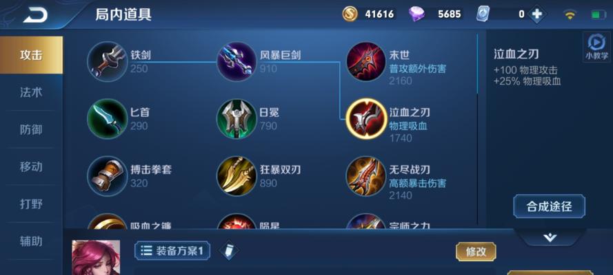 王者荣耀伽罗技能详解（伽罗有哪些技能？玩家必知！）