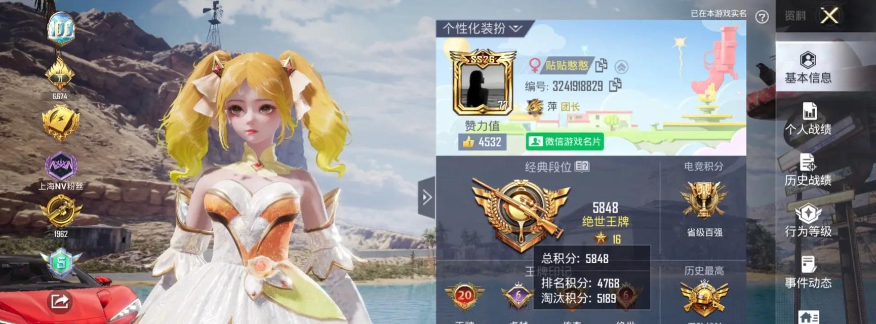 《和平精英》游戏王牌印记获取方法详解（实用技巧大揭秘，轻松获得王牌印记）