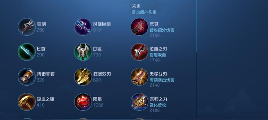 宫本游戏铭文出装攻略贴吧（解读宫本游戏的铭文出装搭配，助你成为顶级剑圣！）