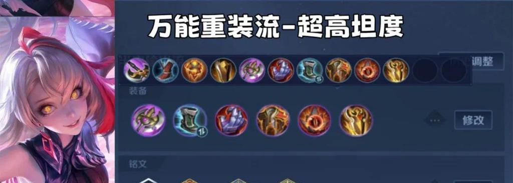 《热门战士铭文出装攻略贴吧》（以王者荣耀为例，带你了解战士英雄的铭文出装技巧）
