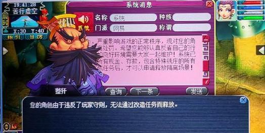神佑之力，释放守护者勇气神魂一击流（一招制敌，攻无不克！）