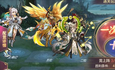 攻略《三国志幻想大陆》诸葛宅迷第四关（如何通过诸葛宅迷第四关？）