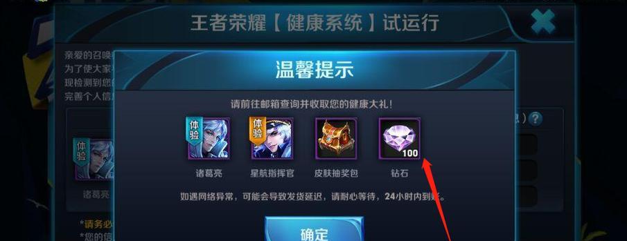 《王者荣耀》2021韩信攻略（如何玩转最强刺客）
