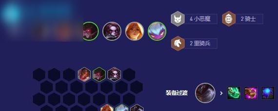 云顶之弈S6塞恩装备阵容攻略（打造无人机双C输出阵容，稳获S胜利）