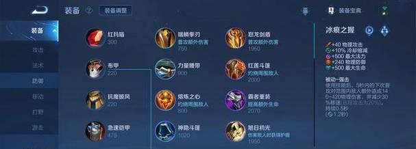 S9宫本出装攻略（S9宫本出装及打法技巧分享）