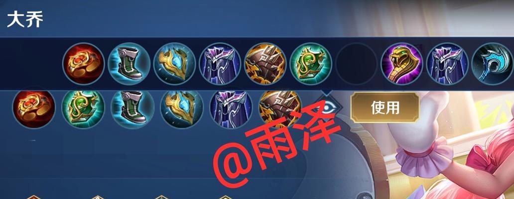 《蔡文姬符文出装攻略——舞动琴音，成为最强音乐使者》（解密蔡文姬的最佳符文搭配与装备选择）