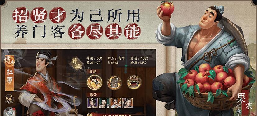 揭秘《我的侠客》游戏中武当派掌门秦晨的轨迹（游戏世界中的武当派掌门秦晨，从哪里出发，走向何方？）