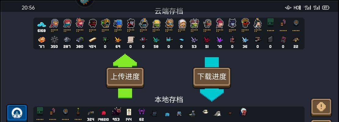 元气骑士指挥官刺客打法攻略（元气骑士的强势输出与致命打击！）
