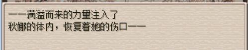 以废都物语攻略顺序（深入废都，解开谜团，尽揽探险乐趣）