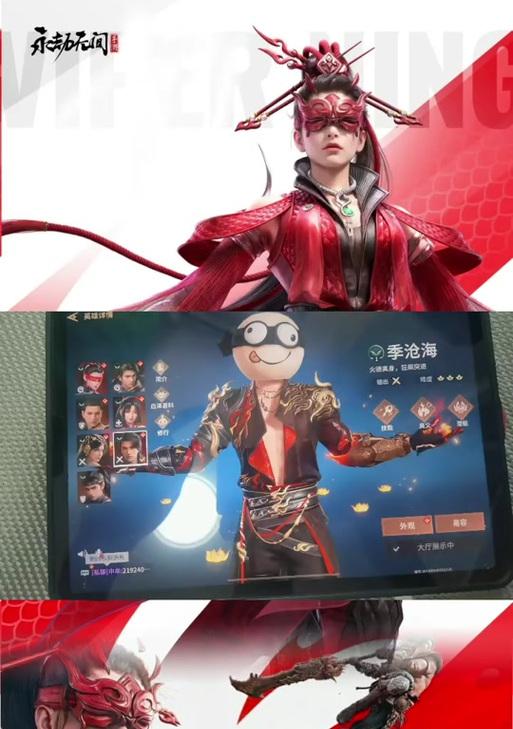 《掌握永劫无间大厅武器更换方法的必要性》（永劫无间大厅中如何正确地更换武器，以及注意事项）