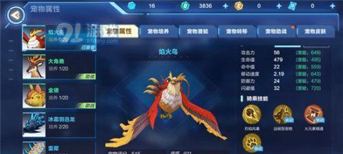 《我的起源》游戏以太精灵刷新地点大全（寻找以太精灵，从这里开始）