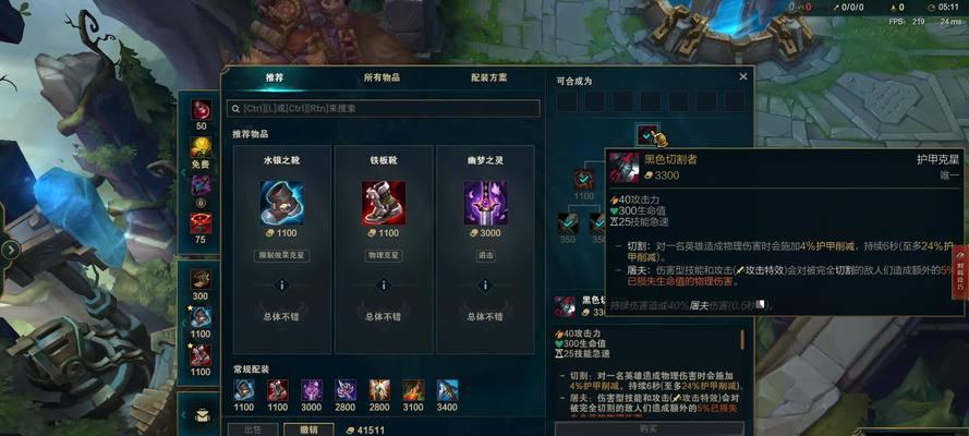 《螳螂战神出装攻略大全》（掌握关键出装，打造无敌战神）