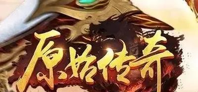如何搭配原始传奇铭文（探究铭文搭配对游戏角色属性的影响）
