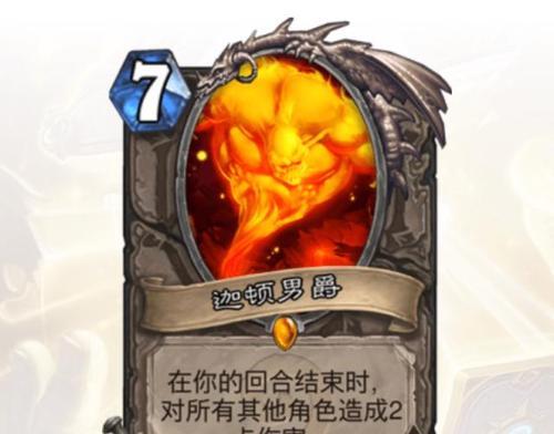 炉石法师攻略（成为炉石法师大师的必备秘籍！）